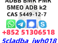 5cladba-precursor-k2-5cl-adb-apvp-adbb-precursor-5cl-materials-jwh-018-k2-small-1