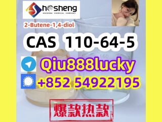 110-64-5  2-Butene-1,4-diol