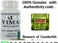 vimax-pills-in-pakistan-03027800897-buy-now-small-0