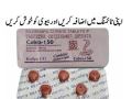 black-cobra-tablets-in-pakistan-03085356226-no-side-effects-small-0