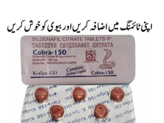 Black Cobra Tablets In Pakistan | 03085356226 | No Side Effects