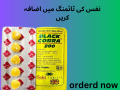 black-cobra-tablets-in-khairpur-03085356226-no-side-effects-small-1