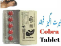 black-cobra-tablets-in-hyderabad-03085356226-no-side-effects-small-2