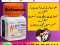 levitra-30-tablets-in-lodhran-03210006111-small-0