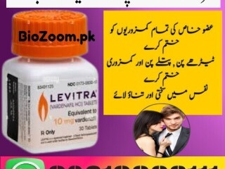 Levitra 30 Tablets in Lodhran \ 03210006111