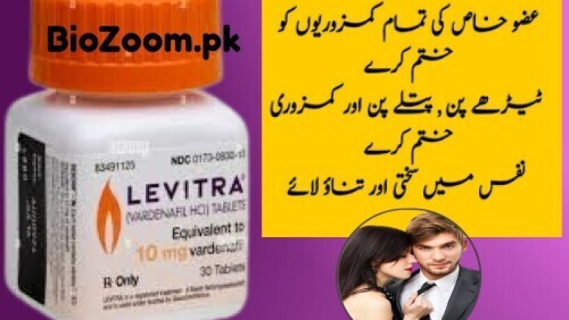 levitra-30-tablets-in-lodhran-03210006111-big-0