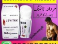 levitra-30-tablets-in-hasilpur-03210006111-small-0