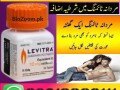 levitra-30-tablets-in-charsadda-03210006111-small-0