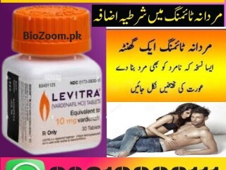 Levitra 30 Tablets in Charsadda \ 03210006111