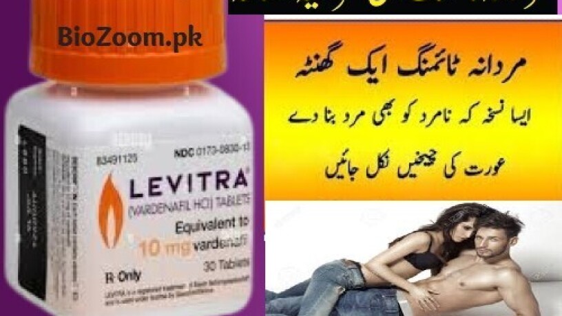 levitra-30-tablets-in-charsadda-03210006111-big-0