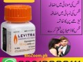 levitra-30-tablets-in-badin-03210006111-small-0