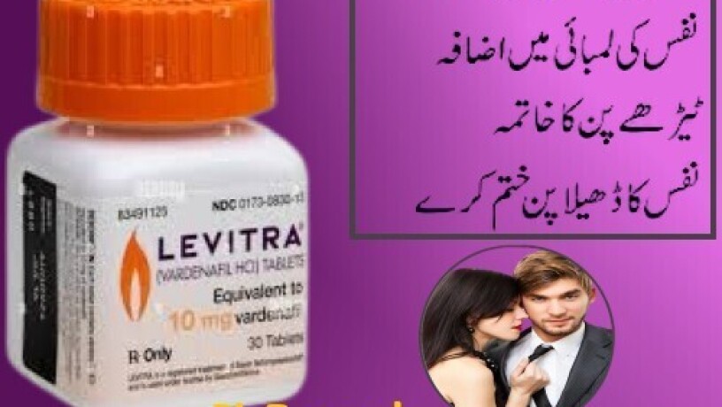 levitra-30-tablets-in-badin-03210006111-big-0