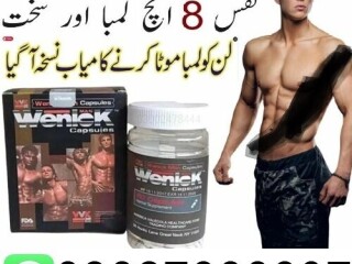 Wenick Capsules in Pakistan " 03027800897 : Buy Now