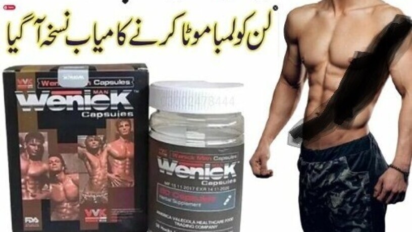 wenick-capsules-in-pakistan-03027800897-buy-now-big-0