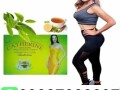 catherine-slimming-tea-in-faisalabad-03027800897-buy-now-small-0