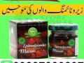 epimedium-macun-in-faisalabad-03027800897-buy-now-small-0