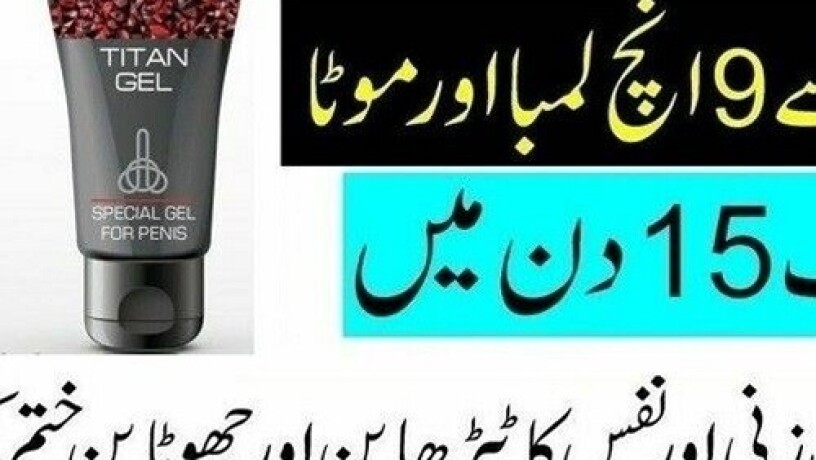 titan-gel-in-pakistan-03027800897-buy-now-big-0