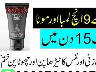 Titan Gel in Faisalabad " 03027800897 : Buy Now