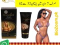 brexelant-breast-cream-price-in-kamoke-03210006111-small-0