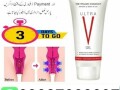 ultra-v-gel-pakistan-03027800897-buy-now-small-0