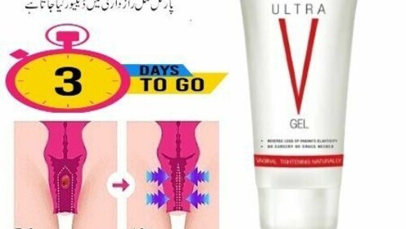 ultra-v-gel-pakistan-03027800897-buy-now-big-0