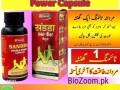 dr-chopra-sandda-double-power-capsule-in-okara-03210006111-small-0