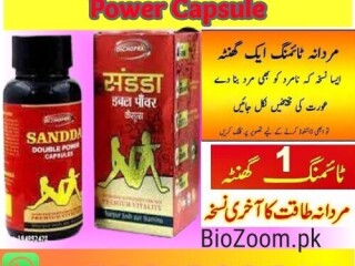 Dr. Chopra Sandda Double Power Capsule in Okara \ 03210006111