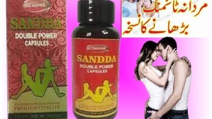 dr-chopra-sandda-double-power-capsule-in-nawabshah-03210006111-big-0