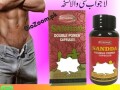 dr-chopra-sandda-double-power-capsule-in-kotri-03210006111-small-0