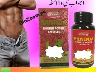 Dr. Chopra Sandda Double Power Capsule in Kotri \ 03210006111