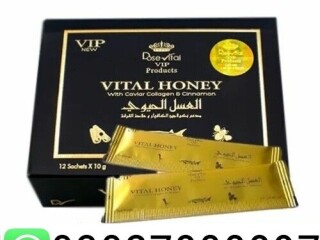 Vital Honey in Pakistan " 03027800897 : Buy Now