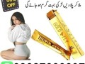 spanish-gold-fly-drops-in-faisalabad-03027800897-buy-now-small-0