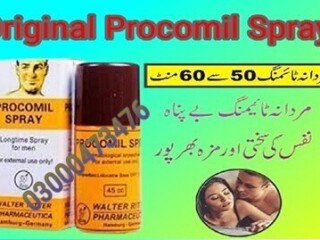 Procomil Spray In Lahore = 03000473476