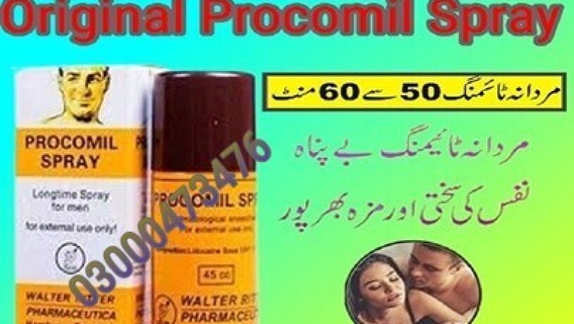 procomil-spray-in-lahore-03000473476-big-0