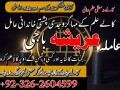 top-12-kala-jadu-expert-for-bangali-baba-contact-number-032626045998-small-0