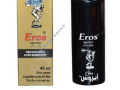 eros-delay-spray-in-pakistan-0308-5356226-no-side-effect-small-0