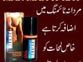 original-maxman-spary-in-karachi-03042090803-small-0