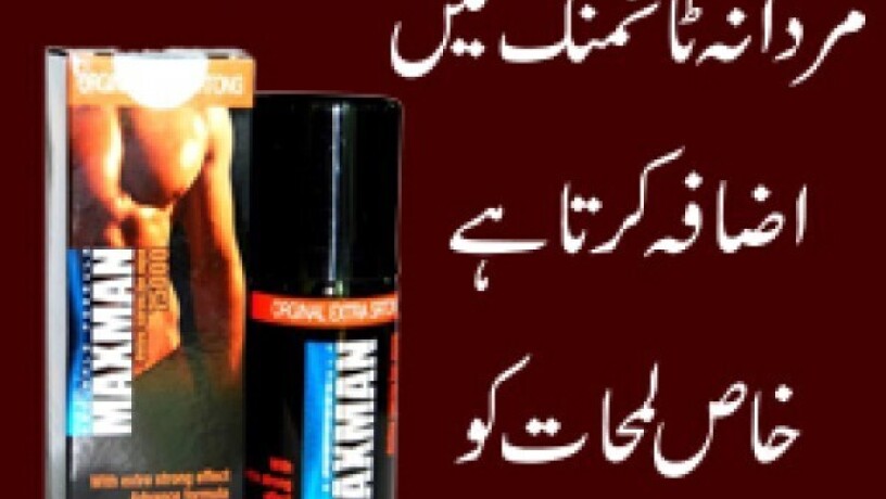 original-maxman-spary-in-karachi-03042090803-big-0