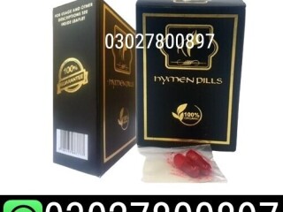 Artificial Hymen Pills in Pakistan  03027800897  shop now