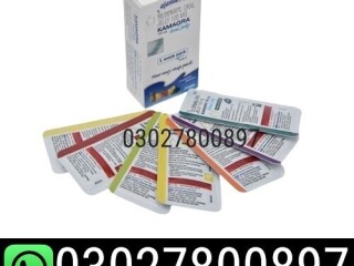 Kamagra Oral Jelly in Pakistan  03027800897  shop now