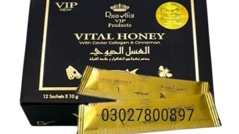 vital-honey-in-faisalabad-03027800897-shop-now-big-0