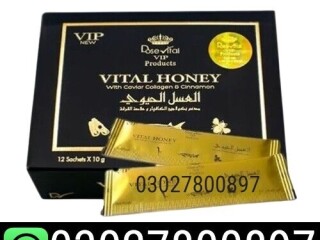 Vital Honey in Gujranwala  03027800897  shop now