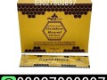 golden-royal-honey-in-karachi-03027800897-shop-now-small-0