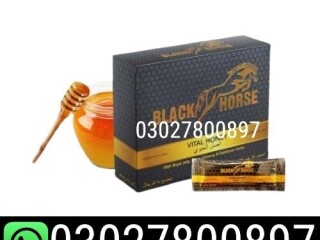 Black Horse Vital Honey in Pakistan  03027800897  shop now