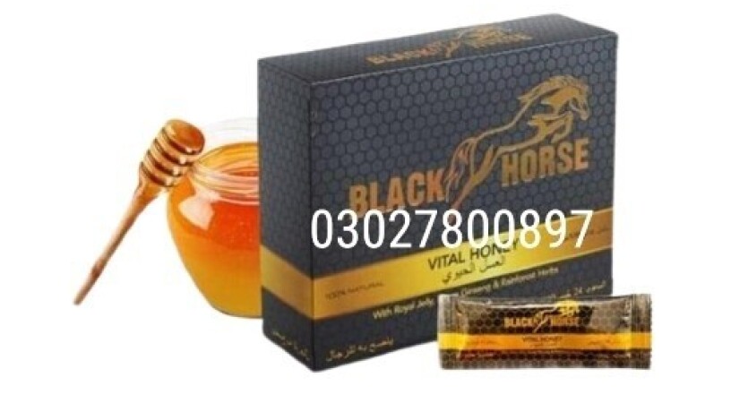 black-horse-vital-honey-in-faisalabad-03027800897-shop-now-big-0