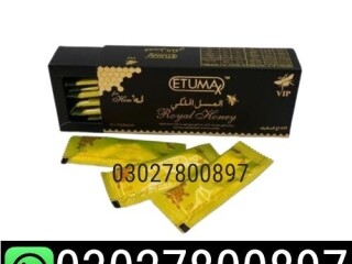 Etumax Royal Honey For Him in Pakistan  03027800897  shop now