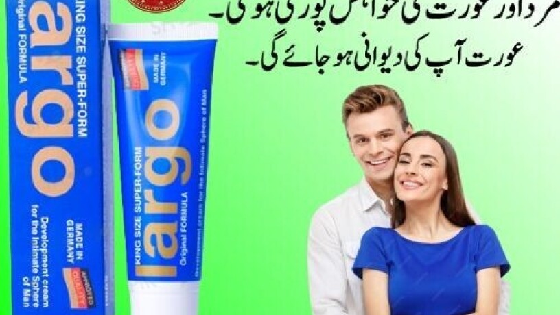 largo-cream-online-price-in-pakistan-03230720089-easyshop-big-0