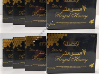 Etumax Royal Honey In Pakistan | 0308-5356226 | No Side Effect