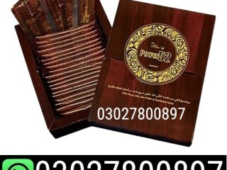 Royal Honey Power 52 in Karachi  03027800897  shop now