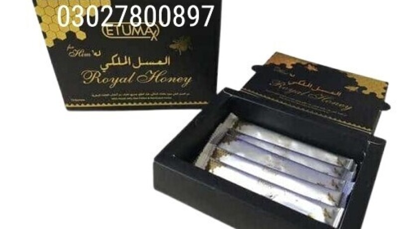 etumax-royal-honey-in-karachi-03027800897-shop-now-big-0